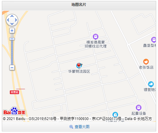 企業(yè)微信截圖_20220816175038.png